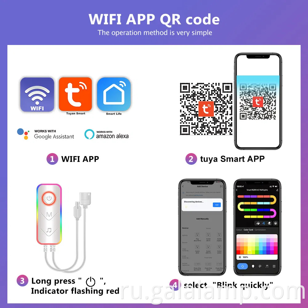 Smart Rgbic Neon Light с Wi -Fi Control для домашнего декора